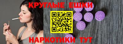 мефедрон Конаково