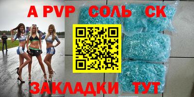 мдпв Коммунар