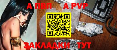 мефедрон Конаково