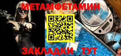 бутират Комсомольск-на-Амуре