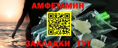 мефедрон Конаково
