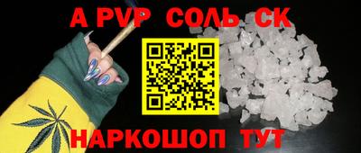 мефедрон Конаково