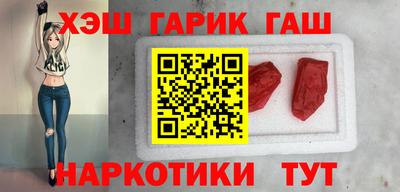 мефедрон Конаково