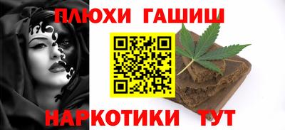 мефедрон Конаково