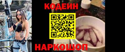 бутират Комсомольск-на-Амуре