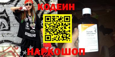 бутират Комсомольск-на-Амуре
