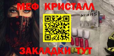 бутират Комсомольск-на-Амуре