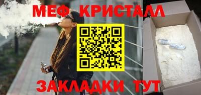 бутират Комсомольск-на-Амуре