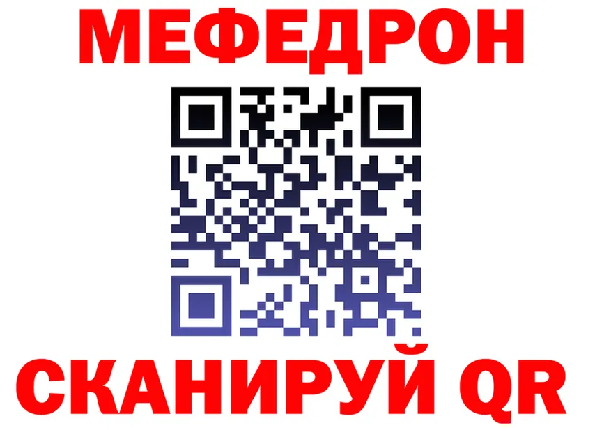 АМФ VHQ ссылка дарк нет МЕГА Кувандык