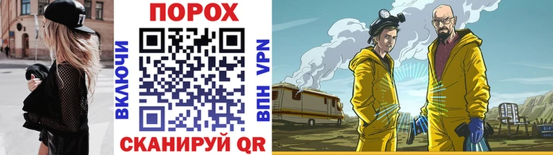 купить   Кувандык  Метамфетамин пудра 