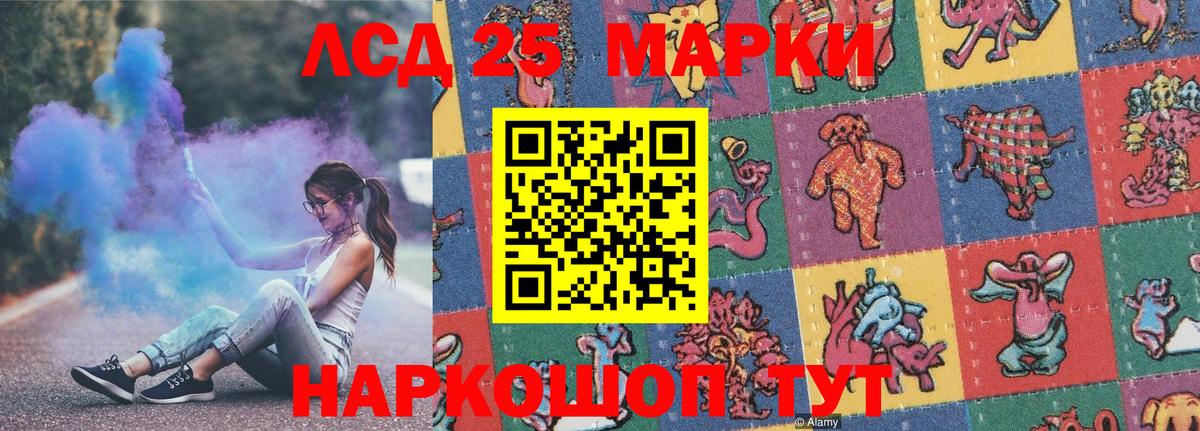 Марки N-bome 1,8мг  Вход с VPN  купить закладку  Кувандык 