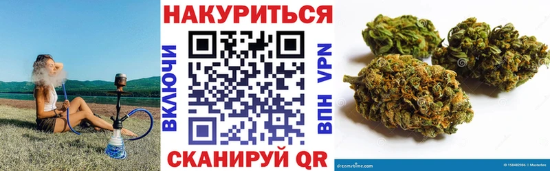 маркетплейс как зайти  Кувандык  Канабис планчик  кракен зеркало 