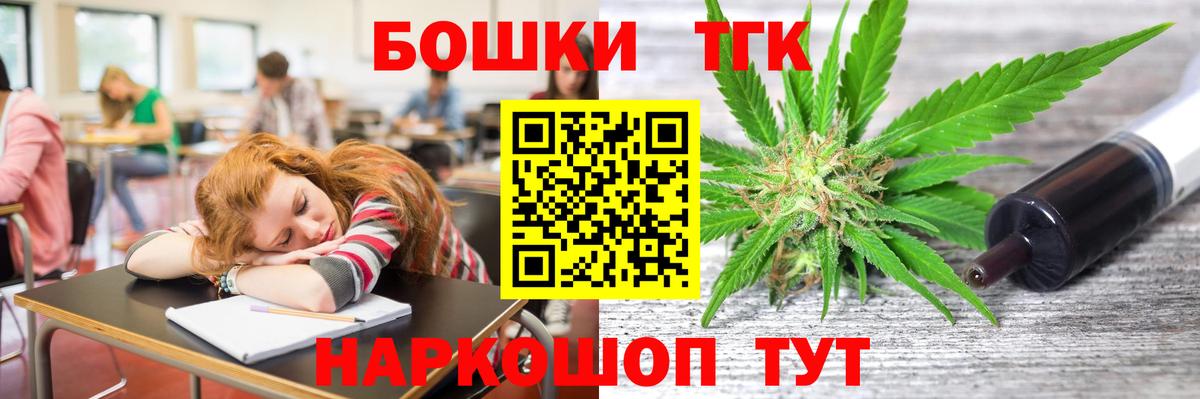 Канабис AK-47  МАРИХУАНА марихуана  Вход с VPN  Марихуана план  Кувандык 